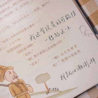 Furry绘画细节处理Furry群